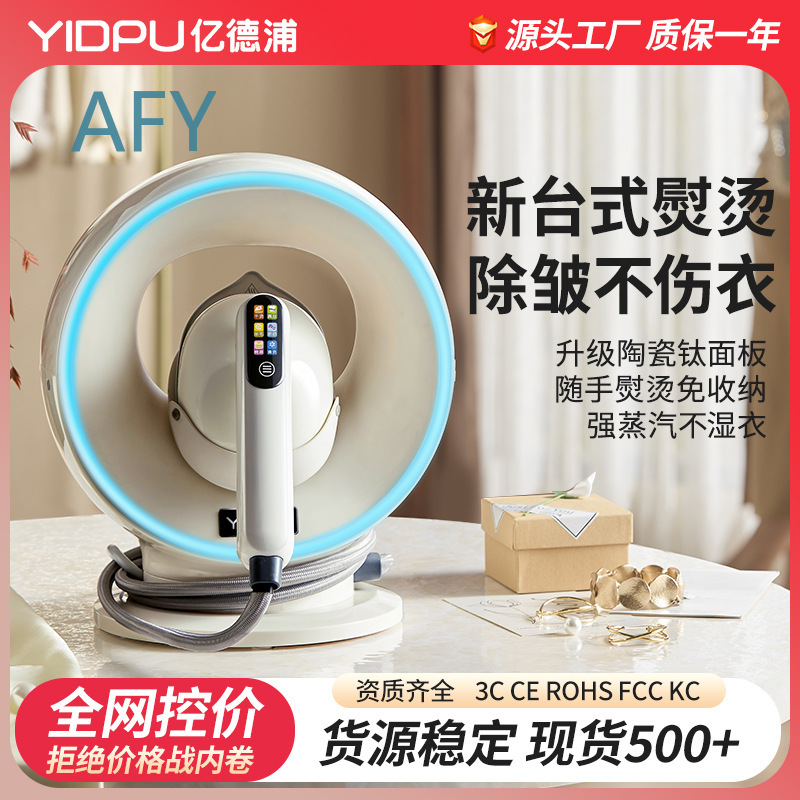 Yidepu Dampfglätter für den He – Steamer Bamboo Set Bewertung und Preis