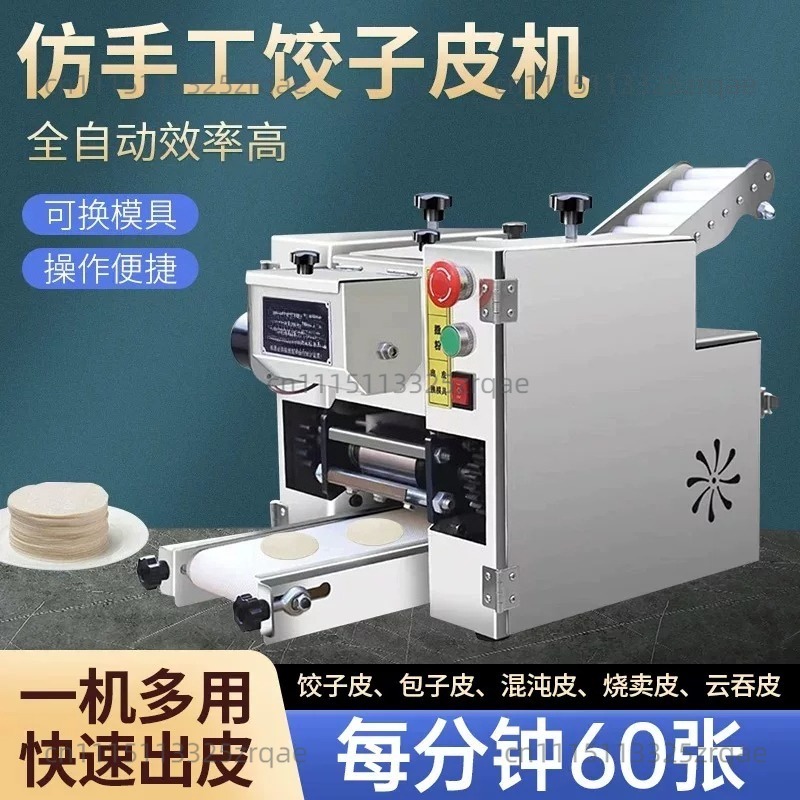 Automatische Kleine Runde und  – Gyoza Dumpling Maker Bewertung und Preis