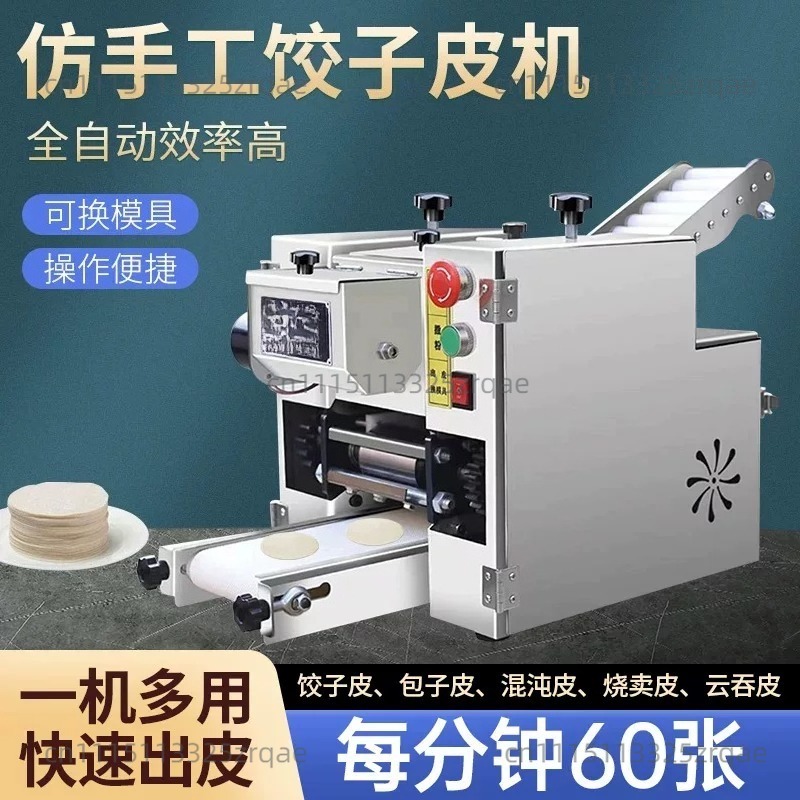Automatische Kleine Runde und  – Gyoza Dumpling Maker Bewertung und Preis
