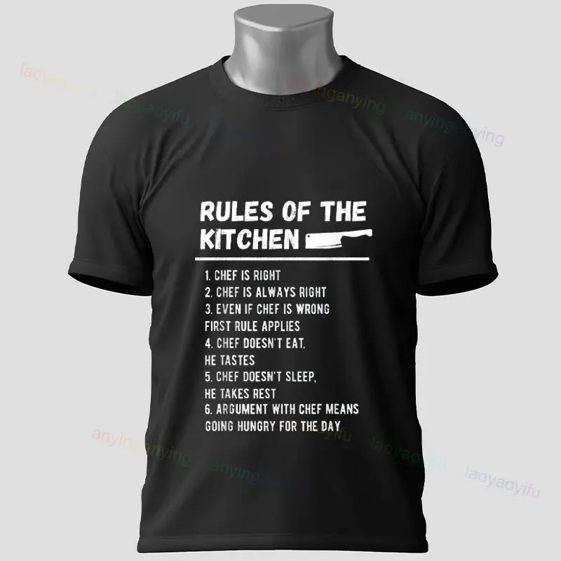 Lustiges Chef-Slgan-T-Shirt mi – Home Cooking Chef Bewertung und Preis